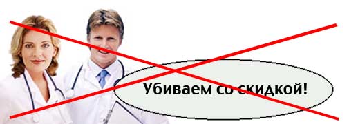 killer-adv